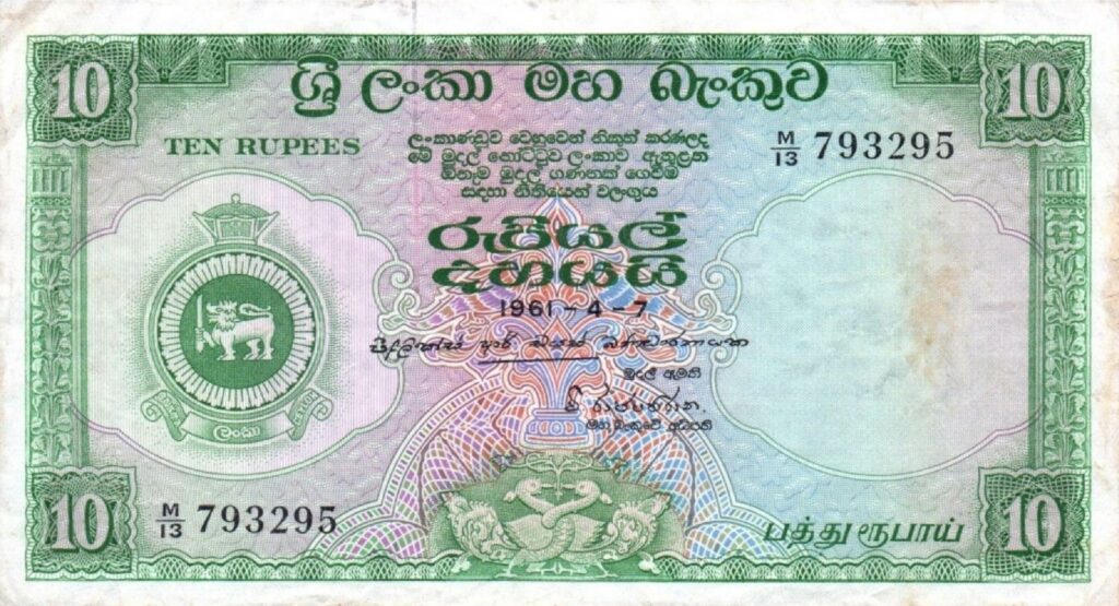 10 rupees banknote (Armorial Ensign Ceylon) Exchange yours for cash