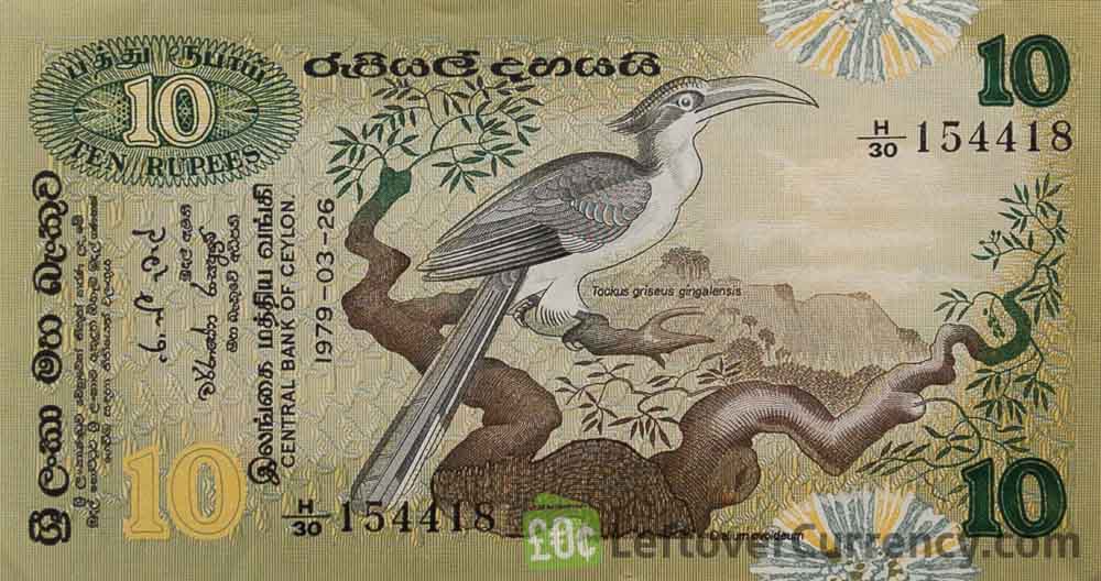 10 rupees Central Bank of Ceylon banknote (Fauna and Flora series) obverse