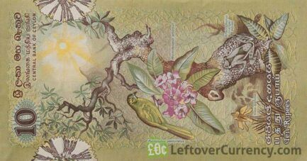 10 rupees Central Bank of Ceylon banknote (Fauna and Flora series) reverse