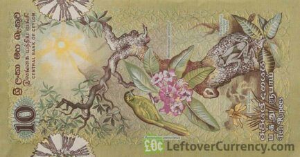 10 rupees Central Bank of Ceylon banknote (Fauna and Flora series) reverse