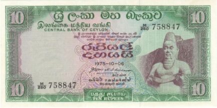 10 rupees Central Bank of Ceylon banknote (King Parakramabahu I statue)