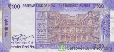 100 Indian Rupees banknote (Gandhi Rani Ki Vav)