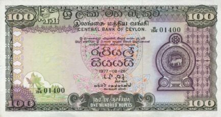 100 rupees Central Bank of Ceylon banknote (Armorial Ensign 1977)