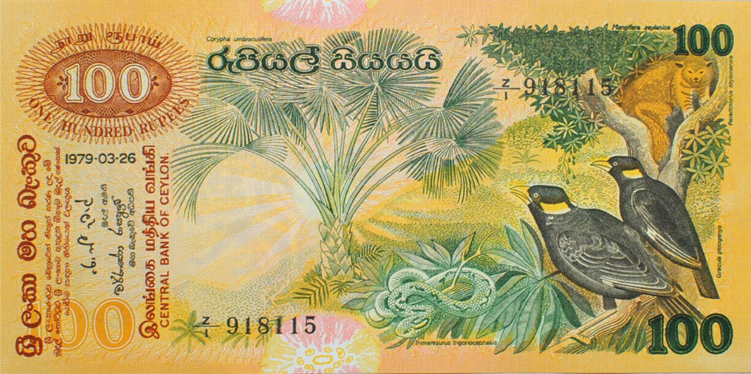 100 rupees Central Bank of Ceylon note 1979 Exchange yours for cash