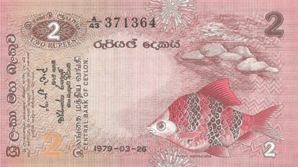 2 rupees Central Bank of Ceylon banknote (Fauna and Flora series)