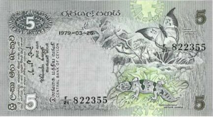 5 rupees Central Bank of Ceylon banknote (Fauna and Flora series)