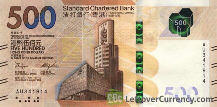 500 Hong Kong Dollars banknote (Standard Chartered Bank 2018 issue)