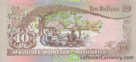 Maldives 10 Rufiyaa banknote (Dhow ship series)