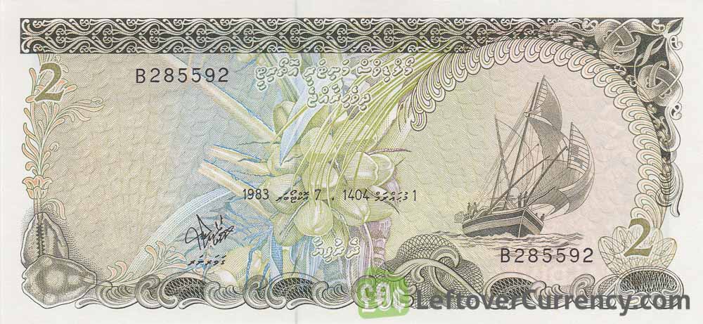 Maldives 2 Rufiyaa banknote (Dhow ship series)