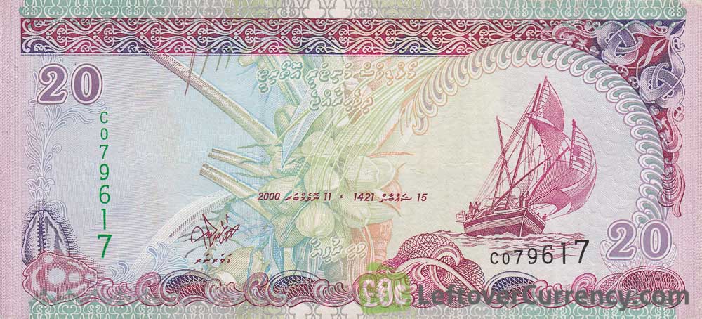 Maldives 20 Rufiyaa banknote (Dhow ship series)