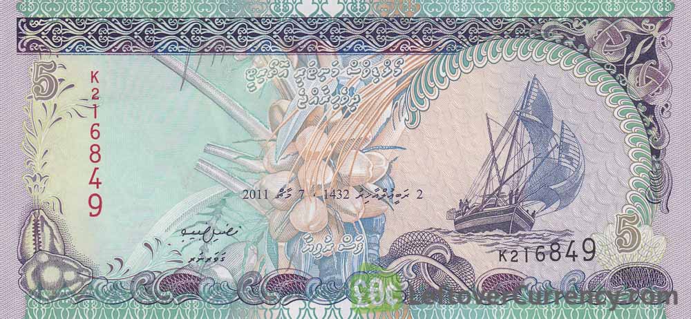 Maldives 5 Rufiyaa banknote (Dhow ship series)