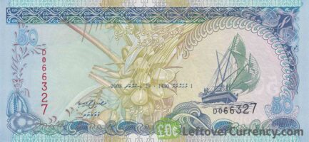 Maldives 50 Rufiyaa banknote (Dhow ship series)