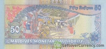 Maldives 50 Rufiyaa banknote (Dhow ship series)