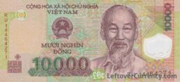 10000 Vietnamese Dong banknote front side