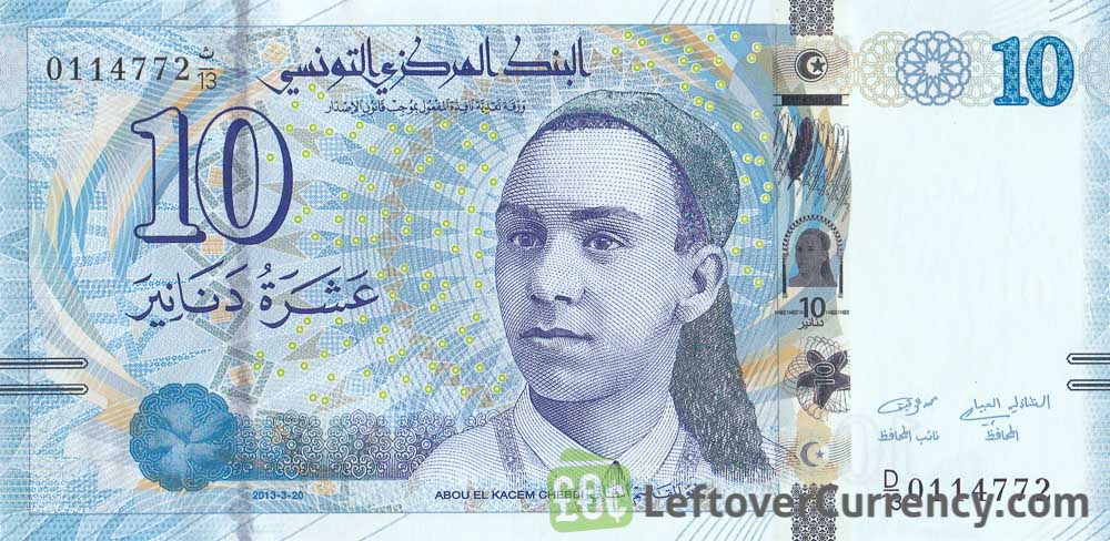 10 Tunisian Dinars banknote (Abou El Kacem Chebbi)