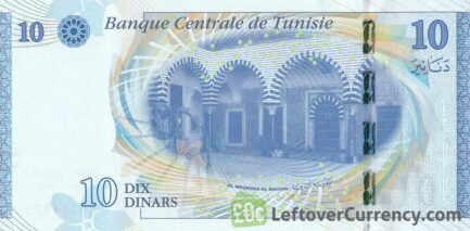 10 Tunisian Dinars banknote (Abou El Kacem Chebbi)