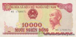 10000 Vietnamese Dong banknote type 1990 to 1993