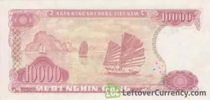 10000 Vietnamese Dong banknote type 1990 to 1993