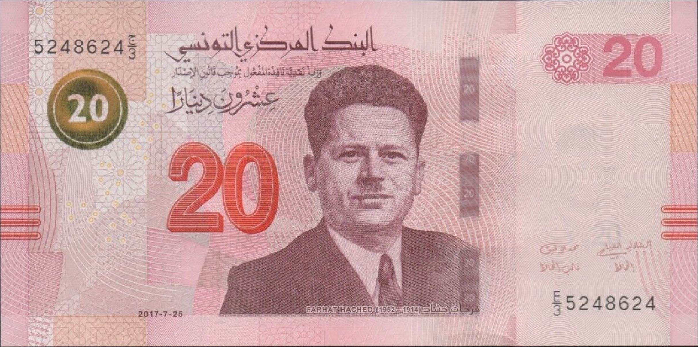 20 Tunisian Dinars banknote (Farhat Hached)
