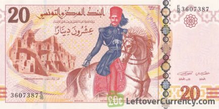 20 Tunisian Dinars banknote (Kheireddine Et-Tounsi)