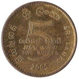 5 Sri Lankan Rupees coin