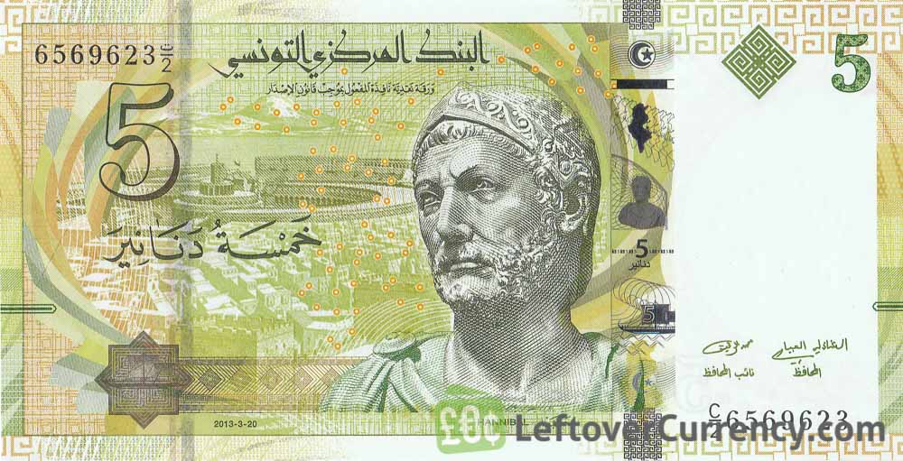 5 Tunisian Dinars banknote (Hannibal)