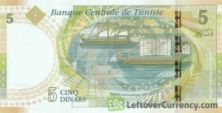 5 Tunisian Dinars banknote (Hannibal)