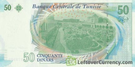 50 Tunisian Dinars banknote (Ibn Rachiq)