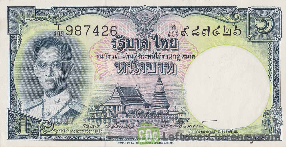 1 Thai Baht banknote (9th Series)