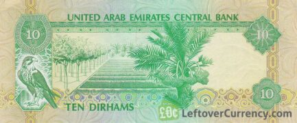 10 UAE Dirhams banknote (no date)