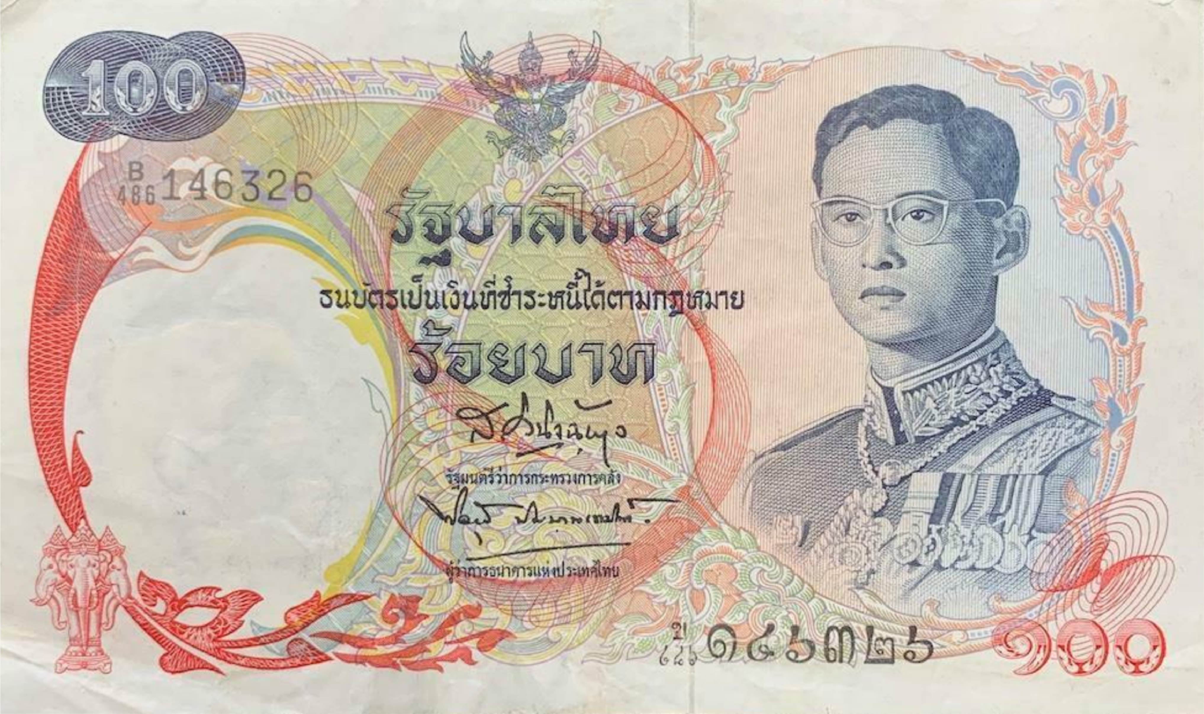 250 батов в рублях. 100 Бат Таиланд. Банкноты Таиланда 100 бат. Купюра Тайланда 100 бат. Банкнота 100 тайских Батов.