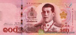100 Thai Baht banknote (Vajiralongkorn)