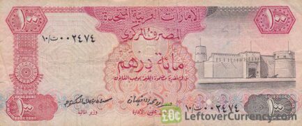 100 UAE Dirhams banknote (no date)