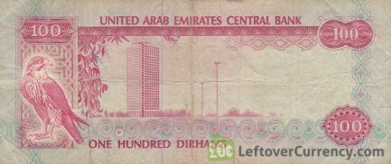 100 UAE Dirhams banknote (no date)