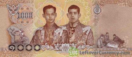 1000 Thai Baht banknote (Vajiralongkorn)