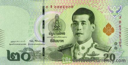 20 Thai Baht banknote (Vajiralongkorn)