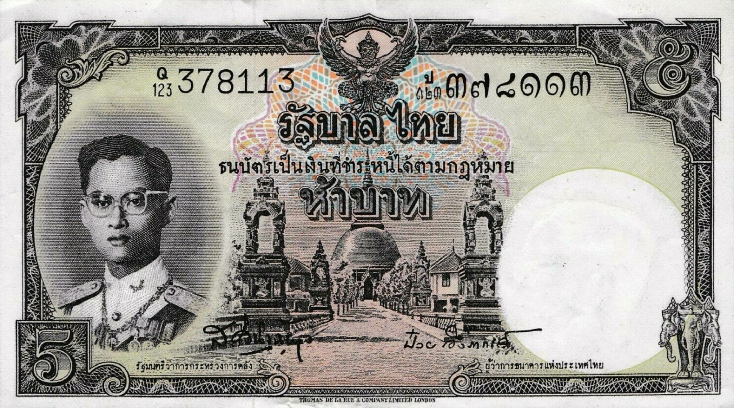 5 Thai Baht banknote (9th Series)