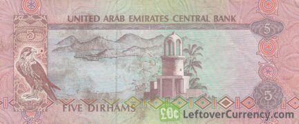 5 UAE Dirhams banknote (no date)
