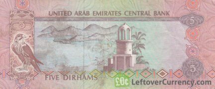 5 UAE Dirhams banknote (no date)