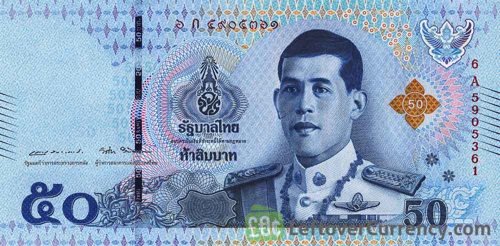 50 Thai Baht banknote (Vajiralongkorn)