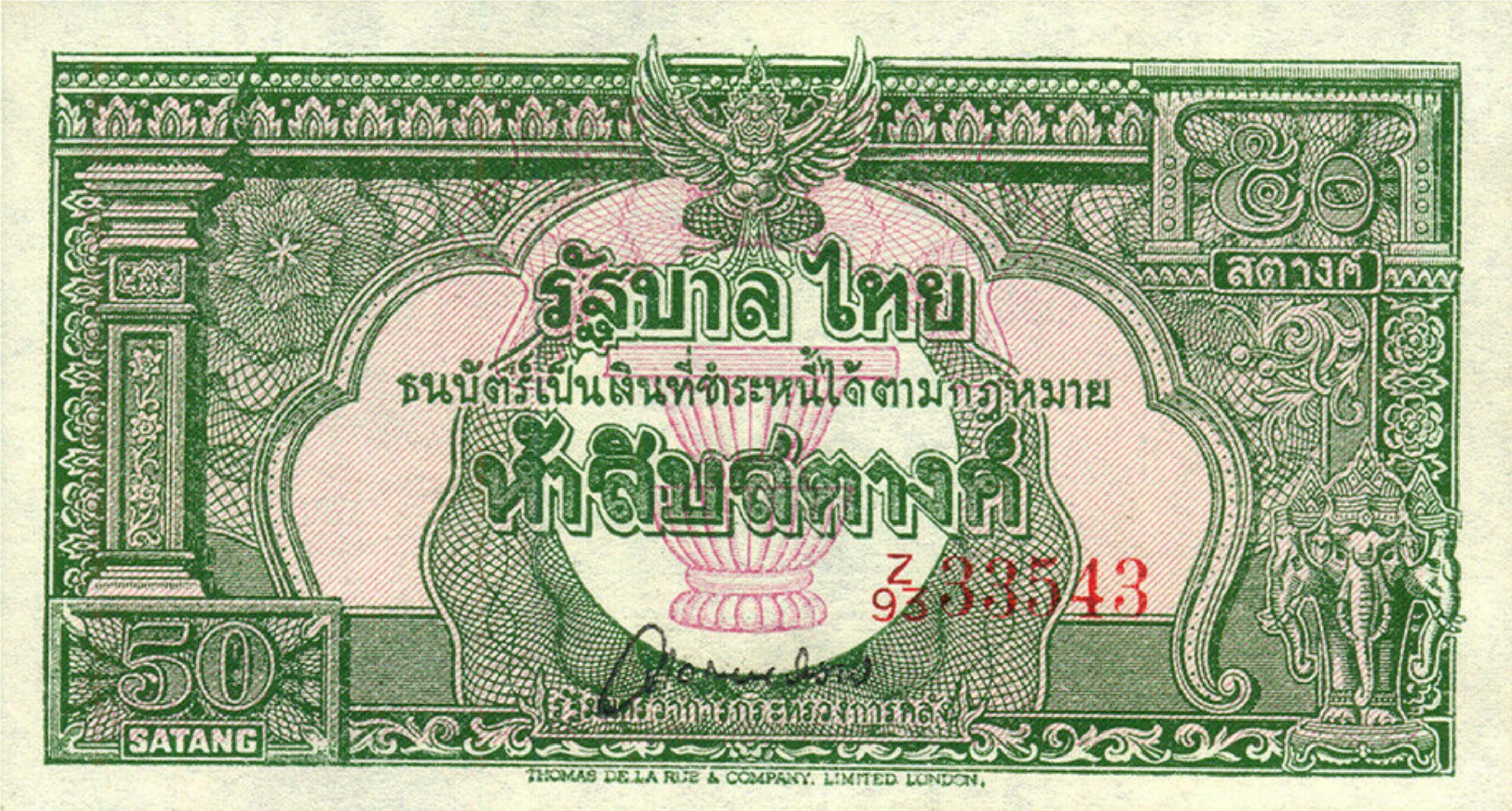 50 Satang banknote Thailand (9th Series)