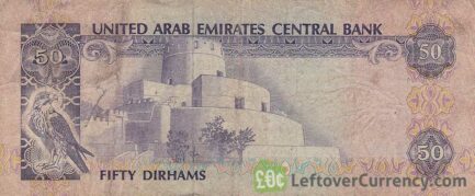 50 UAE Dirhams banknote (no date)