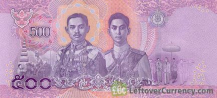 500 Thai Baht banknote (Vajiralongkorn)
