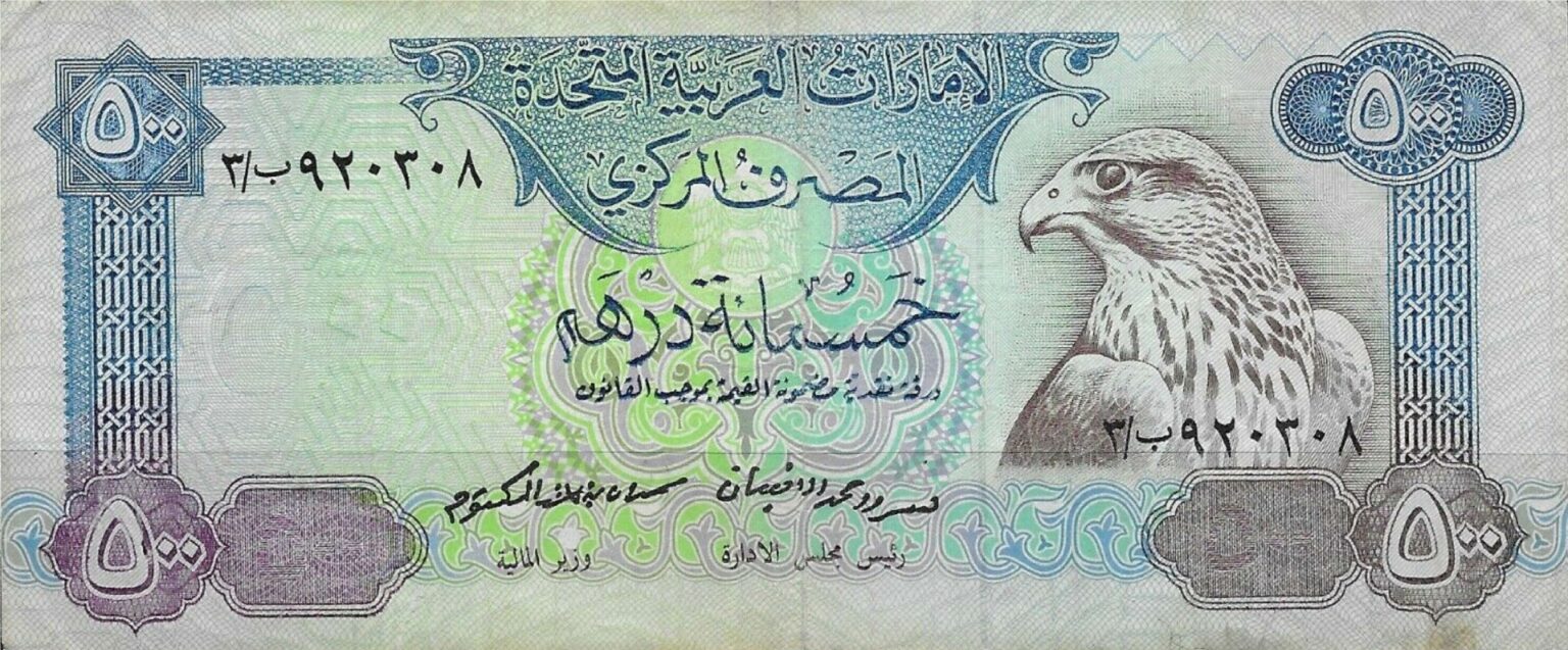 Exchange UAE Dirhams In 3 Easy Steps Leftover Currency exchange-uae-dirhams-in-3-easy-steps-leftover-currency