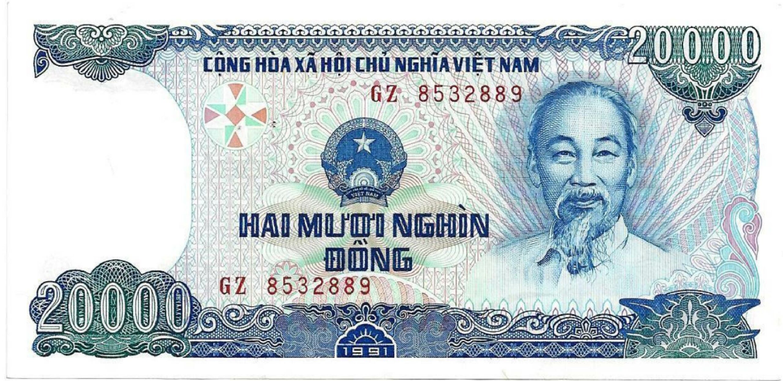 20000 Vietnamese Dong banknote type 1991