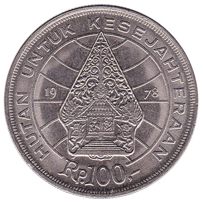Indonesia 100 Rupiah coin (forestry for prosperity)