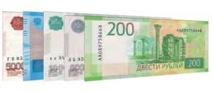 current Russian Ruble banknotes accepted for exchange