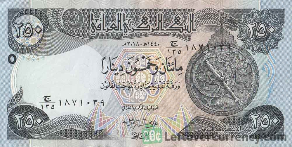 250 Iraqi dinars banknote (Great Mosque of Samarra) obverse
