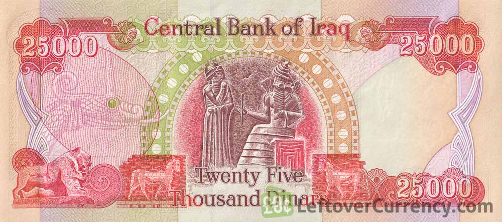 25000 Iraqi Dinars Banknote Hammurabi Exchange Yours Today 25000 Iraqi Dinars Banknote Hammurabi Exchange Yours Today