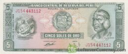 5 Soles de Oro banknote Peru (Inca Pachacútec)